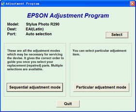 應(yīng)用軟件介紹與下載指南第109頁